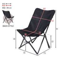 【軒先渡し】萩原 フォールディングチェア 幅550×奥行730×高さ910mm ブラック LOC-4493-BK 1脚（直送品）