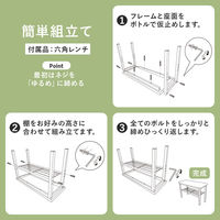 【軒先渡し】萩原 玄関ベンチ 幅610×奥行280×高さ450mm ホワイト VB-7936WH 1台（直送品）