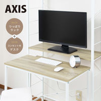 永井興産 コンセント付デスク アクシス 幅780×奥行400×高さ725mm ナチュラル/ホワイト NK-6012NA/WH 1台（直送品）