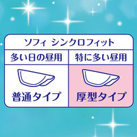 生理用品 ソフィ シンクロフィット 特に多い昼用 厚型タイプ トイレに流せる 1セット （10ピース×5個） ユニ・チャーム