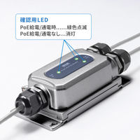サンワサプライ PoEエクステンダー（防水対応・2分配出力） LAN-EXPOE3 1個（直送品）