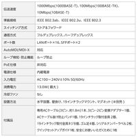 スイッチングハブ 16ポート ギガ WEBスマート 金属筐体 電源内蔵 ループ防止 3年保証 EHB-SG2C16 エレコム 1個（直送品）