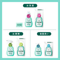 ウタマロリキッド　400ml×5本 【衣料用洗剤】