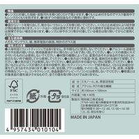 メガネクリーナー くもり止め付き メガネ拭きシート 個包装タイプ 40包×5個 速乾 除菌  オリジナル