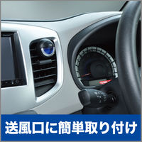 クルマの消臭力 クリップタイプ アクアブルーの香り 5パック（2個入×5） 消臭剤 車 芳香剤 エステー