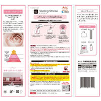 サワデー香るスティック ヒーリングストーン 部屋用 本体 アロマティックローズ 芳香剤 70ml 5個 小林製薬