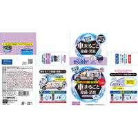 クルマのスッキーリ 車まるごと除菌・消臭 大型車用 スチームタイプ ほんのり香るクリーンムスクの香り 5個 アース製薬
