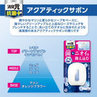 トイレの消臭元 抗菌+ トイレ用 消臭芳香剤 アクアティックサボン 5個 小林製薬