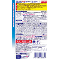 カメムシ駆除 虫よけスプレー 網戸 虫こないアース あみ戸 窓ガラスに 450ml 5本 虫除け 殺虫剤 害虫駆除剤 対策 寄せ付けない アース製薬