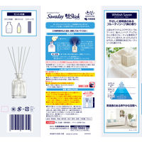 サワデー香るスティック SAVON WhitishSavon 芳香剤 70ml 5個 小林製薬