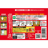 ネズミ一発退場（くん煙タイプ）5個 アース製薬