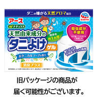 ダニ除け 対策 置き型 アース ダニよけゲル ソープの香り 5個 ダニ対策 室内 部屋 寝室 芳香剤 消臭剤 置くだけ 子供部屋 アース製薬