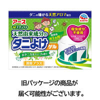 ダニ除け 対策 置き型 アースダニよけゲル ハーブの香り 5個 ダニ対策 室内 部屋 寝室 芳香剤 消臭剤 置くだけ 子供部屋 アース製薬