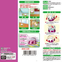 アースガーデン ムカデよけ撃滅 置くタイプ 3カ月 アース製薬　5個