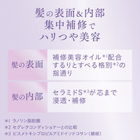 Segreta（セグレタ） トリートメント 180g 5個　花王