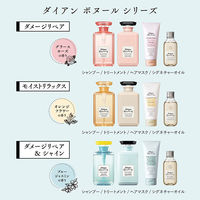 ダイアン ボヌール ブルージャスミン ダメージリペア＆シャイン シャンプー 詰め替え 400ml 5個　ストーリア