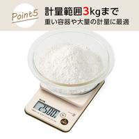 タニタ（TANITA） 洗えるキッチンスケール3kgアイボリーKW301 5個 計量器防水デジタルスケール料理用お菓子作りパン作り はかり