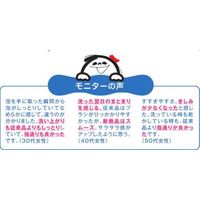 シャボン玉 無添加せっけんシャンプー泡タイプ ポンプ 520mL 5個　シャボン玉石けん