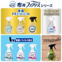ファブリーズ 布用　ほのかなフラワーブロッサムの香り 本体 370mL 消臭スプレーP＆G　5本