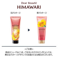 ディアボーテ HIMAWARI（ヒマワリ） オイルイントリートメント グロス＆リペア スパークリングフローラル 200g　5個