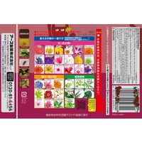 アースガーデン 花いとし 1000ml 5個 園芸用 殺虫剤 殺菌剤 アース製薬