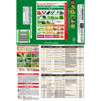 アースガーデン 野菜うまし 1000ml 5個 園芸用 殺虫剤 殺菌剤 アース製薬