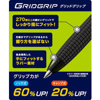 パイロット 油性ボールペン スーパーグリップG キャップ式 1.6mm レッド軸 赤インク BSGC-10BB-RR 1セット(10本)