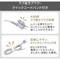 ハンドブレンダー ミキサー 【つぶす/まぜる】 金属製 ラク抜きプラグ ホワイト TBL10A-W テスコム 1個（直送品）