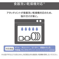ハンドブレンダー ミキサー コードレス 【つぶす/まぜる/きざむ/おろす/泡立てる】 金属製 黒 TBL70A-K テスコム 1個