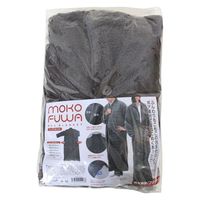 もこふわ着る毛布　グレー 80008 1個 トレードワン（直送品）