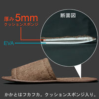 小野商事 使い捨てスリッパ タオル生地 前開きタイプ WS6150 1セット(1組(20足)×10)