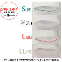 小野商事 スムス手袋 品質管理用 純綿 マチ無し LLサイズ AG600LL 1セット(1袋(12双)×10)