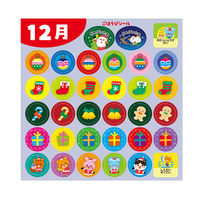 アーテック しゅっせきシールA(クイズであそぼう!) 21243 1パック