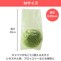 鮮度保持袋 野菜・果物専用 愛菜果 M 1セット（ 6枚入×3パック） 関西紙工