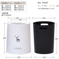 【軒先渡し】B.Bファニシング サークルダストボックス L 幅 250×奥行き250×高さ305mm ブラック ONTR0143PLBLK 1個（直送品）