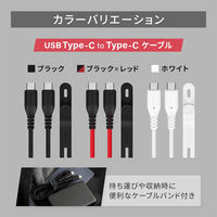 オウルテック 断線に強く柔らかい USB タイプC to Cケーブル 1.5m ホワイト OWL-CBA4CC15-WH 1個