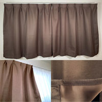 フォレストリンク 遮光1級 防炎 断熱 カーテン 1500×1850mm ブラウン 1セット(2枚入)（直送品）