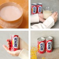 甘酒 月桂冠のあま酒（しょうが入り）190g 5本