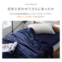 AQUA mofua　プレミアムマイクロファイバー　敷きパッド　Ｓ　チャコールグレー 50010168 1枚（直送品）