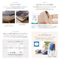 AQUA mofua　プレミアムマイクロファイバー　あったか防水シーツ　セミダブル　グレー 50600213 1枚（直送品）