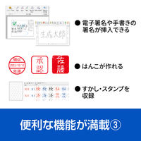 いきなりPDF Ver.11 COMPLETE コンプリート 0000334690 1個 ソースネクスト