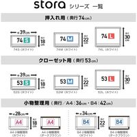 JEJアステージ ストラA4小物整理用シボ ホワイト 4528302515856 1ケース(8個入)
