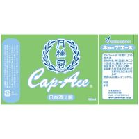 月桂冠 上撰 キャップエース 180ml 5本 日本酒