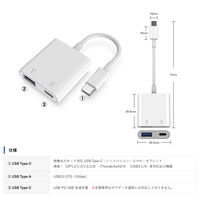 USB Type-Cハブ USB-C×1（18W） USB-A×1 増設 ホワイト VV-UCOTGPD-W Vodaview