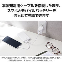 モバイルバッテリー 大容量 薄型 軽量 USB-C/A 合計最大 20W 10000mAh EC-C11WH エレコム 1個