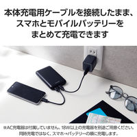 モバイルバッテリー 大容量 薄型 軽量 USB-C/A 合計最大 20W 10000mAh EC-C11BK エレコム 1個