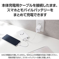 モバイルバッテリー 大容量 薄型 軽量 USB-C/A 合計最大 20W 10000mAh EC-C11WF エレコム 1個