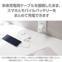 モバイルバッテリー 大容量 薄型 USB-C/A 合計最大 20W 10000mAh DE-C44-10000WF エレコム 1個