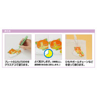 ヤマト グラスデコ オーナメントセット ねこ GDS6-C1 1セット(12個)