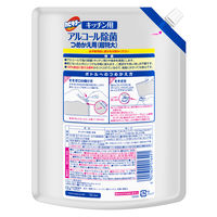 カビキラー アルコール除菌スプレー キッチン用 詰め替え用 大容量 超特大サイズ 1260ml 1個 台所用除菌剤 ジョンソン